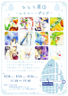 DM_120705+.jpg