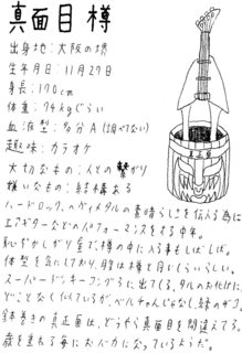 img021.jpg