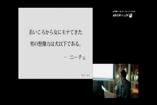 yamashita_project タイトル 4.wmv_000013046.jpg
